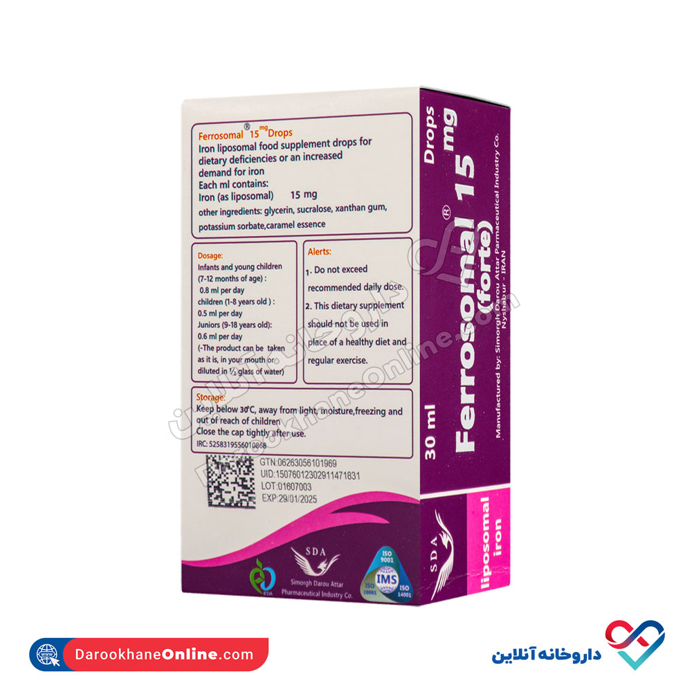 قطره فروزومال سیمرغ دارو عطار 15 میلی گرم - Image 2